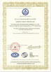 Porcellana SHANGHAI JU HUI INSTRUMENT MANUFACTURING CO., LTD Certificazioni